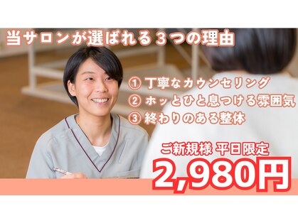 ラウム(raum.)の写真