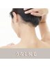 【脱毛／うなじ】　wax脱毛×光脱毛★自己処理いらずの後ろ姿美人へ　
