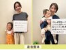 【産後の骨盤矯正】育児疲れを解消/産後骨盤矯正+筋肉調整¥6,600⇒¥2,980