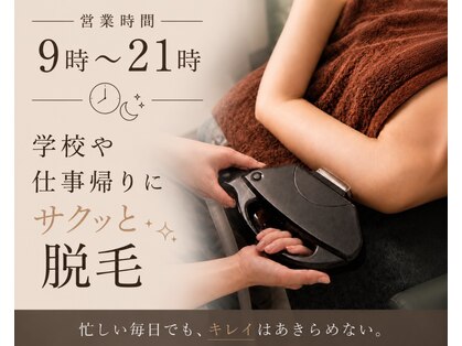 オワゾーブルー(Oiseaubleu)の写真