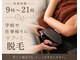 オワゾーブルー(Oiseaubleu)の写真