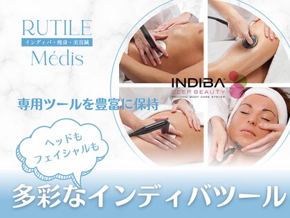 ルチル チラックス 池袋(RUTILE chillax)の写真