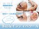 ルチル チラックス 池袋(RUTILE chillax)の写真