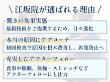 にしむら接骨院の雰囲気（最新の技術でサポート♪[美容鍼/眼精疲労/肩こり/腰痛/頭痛]）