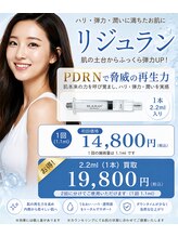 ココサロン(Coco Salon)/