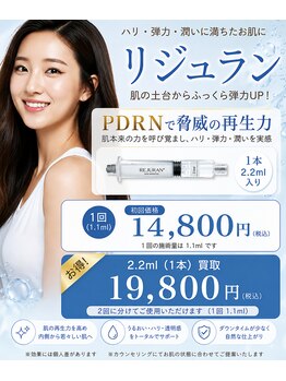 ココサロン(Coco Salon)/