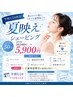 【学割U24限定】夏映えシェービング 50分 10,340円→5,900円