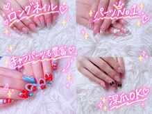 マカナマナ(Makana Mana)の雰囲気（★持ち込みデザイン）