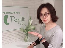 ラプリ 福岡天神店(Raplit)/「刀剣乱舞」出演の鳥越裕貴様　