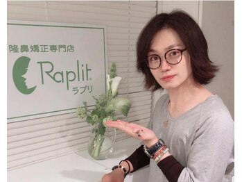 ラプリ 福岡天神店(Raplit)/「刀剣乱舞」出演の鳥越裕貴様　