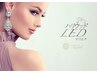 【LEDマツエク＋¥1100(アイパック付き)】初回/3week以内