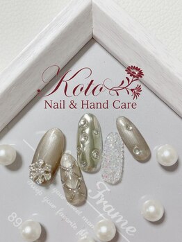 コト(KOTO)/キルティング/ミラー/冬