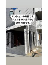 ミュー 吉祥寺店(mieux)/mieux・らしさ　へようこそ♪