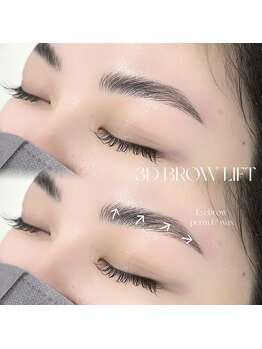 リベルテ(liberte)/3D BROW LIFT