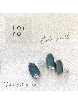 トイロ(toiro)/【Chii限定】トレンドコース