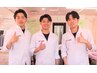 【メニューに迷ったらコレで予約♪】身体のプロが相談☆お任せクーポン