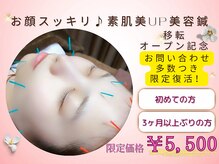ブルースター
