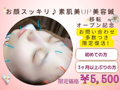 ブルースターの写真