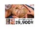パールプラス 大田原店(Pearl plus)の写真