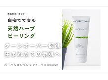 サロン ムーン(salon Moon)/