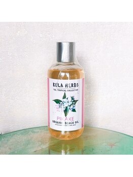 ハワイアンフォレストスパ 高崎井野店(ハワイアンフォレストSpa)/ピカケ