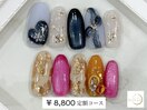 【¥8,800 定額アートコース】