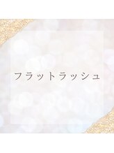 ハウオリ(Hau'oli)/フラットラッシュ