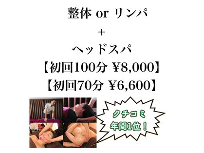 トータルボディデザインサロン ひとしらずの写真