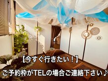 ボディロミロミ(BODY LomiLomi)