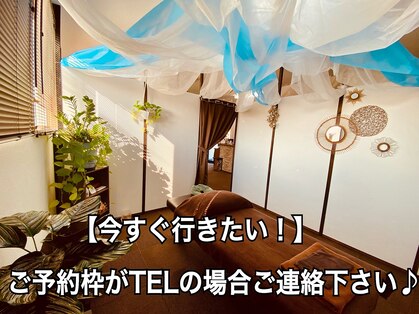 ボディロミロミ(BODY LomiLomi)の写真