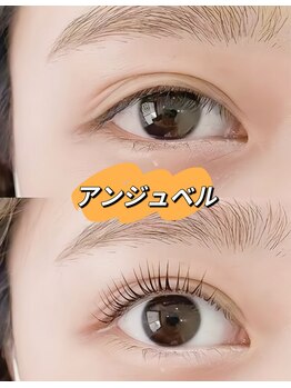 アンジュベル 銀座店(AngenBelle)の写真/朝9時営業可能　夜22:00まで、