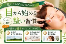 メミエル 柏の葉店(Memiel)