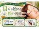 メミエル 柏の葉店(Memiel)の写真