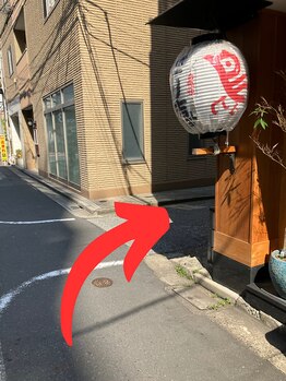 整体院 絆/JR錦糸町駅北口～整体院絆まで4