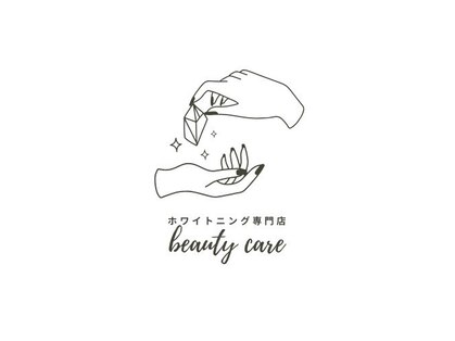 ビューティーケア(beauty care)の写真