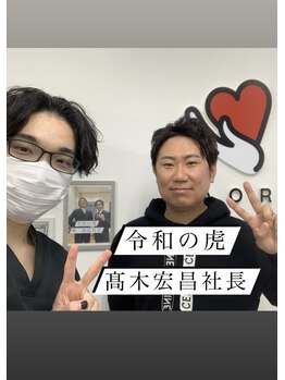 ナオル整体 岐阜院(NAORU整体)/高木　宏昌社長