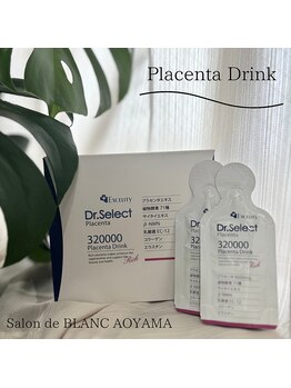 サロン ド ブラン アオヤマ(Salon de BLANC AOYAMA)/プラセンタドリンク