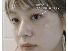 ハリウッドブロウリフト ワクシー 自由が丘店(HOLLYWOOD BROW LIFT WAXYYY.)/まつ毛パーマ￥5,000～