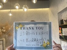 リエル(RIEL)/【お客様の素敵なメッセージ】