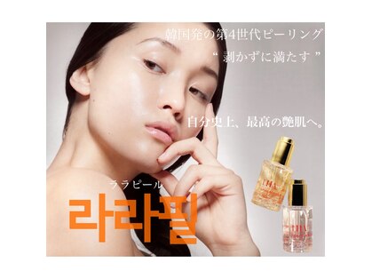 エミールの写真