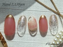 プラスネイル 町田店(PLUS NAIL)/【3219】定額7,139円ミラー
