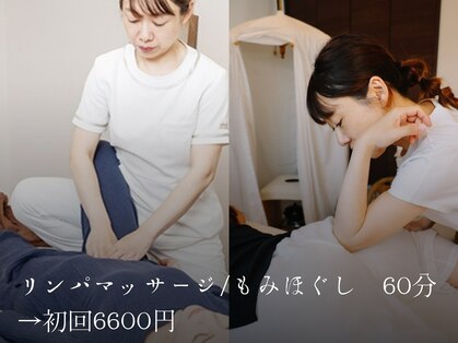 陽の実 上本町駅店の写真