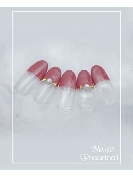 はあとねいる 水道橋神保町店/定額4,400円