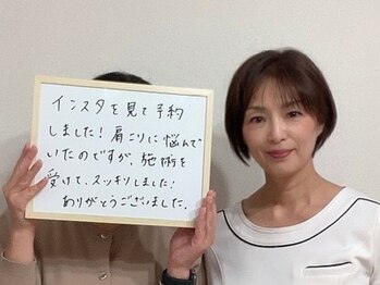 コノハナ(conohana)/隠れ肩こりに注意★