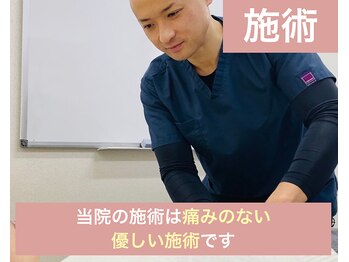 整骨院キング himeji/5優しい施術で体を整えます