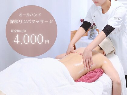 イエローウィーン(YELLOWEEN.)の写真