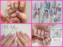 フリークネイル(FREAK Nail)
