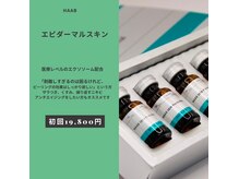 リジュ ビューティーサロン(REJU Beauty Salon)の雰囲気（【期間限定サロン】田中みな実愛用エクソソームフェイシャル）
