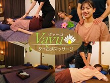ヴァーユ 学芸大学店(Vayu)