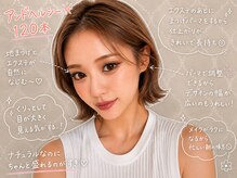 エクラート アイ アンド ローレル 中野店(ECLART eye&Laurel)/&Healthy★マツエク×パーマ
